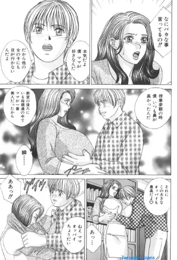 [Nishimaki Tohru] BLUE EYES 6 Fhentai - Page 164