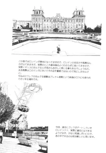 [Nishimaki Tohru] BLUE EYES 6 Fhentai - Page 184