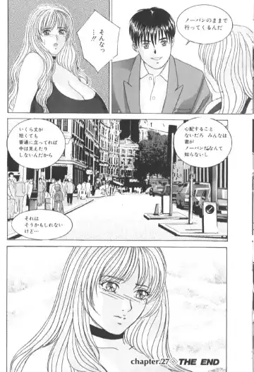 [Nishimaki Tohru] BLUE EYES 6 Fhentai - Page 35