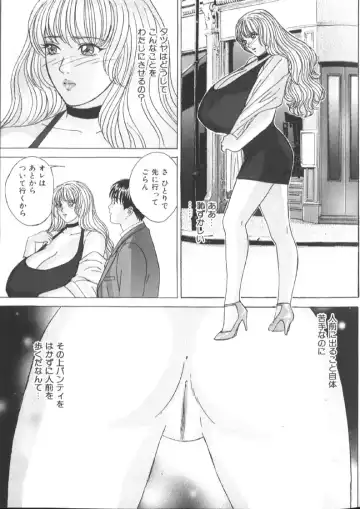 [Nishimaki Tohru] BLUE EYES 6 Fhentai - Page 38