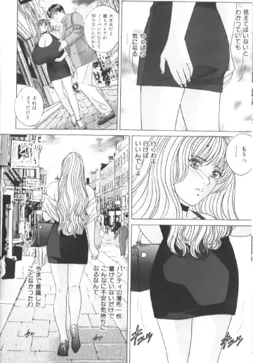 [Nishimaki Tohru] BLUE EYES 6 Fhentai - Page 39