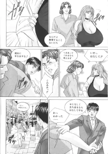 [Nishimaki Tohru] BLUE EYES 6 Fhentai - Page 41