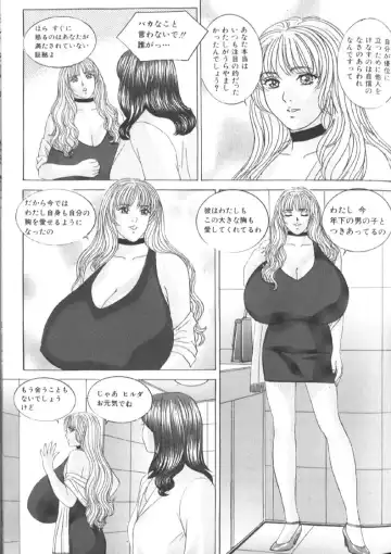 [Nishimaki Tohru] BLUE EYES 6 Fhentai - Page 64