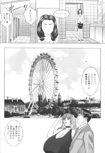 [Nishimaki Tohru] BLUE EYES 6 Fhentai - Page 65