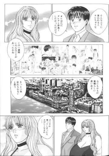 [Nishimaki Tohru] BLUE EYES 6 Fhentai - Page 68