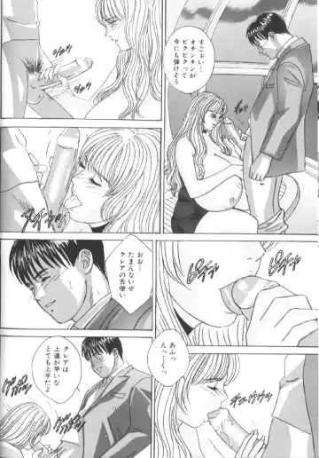 [Nishimaki Tohru] BLUE EYES 6 Fhentai - Page 75