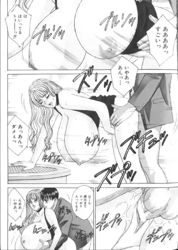 [Nishimaki Tohru] BLUE EYES 6 Fhentai - Page 82