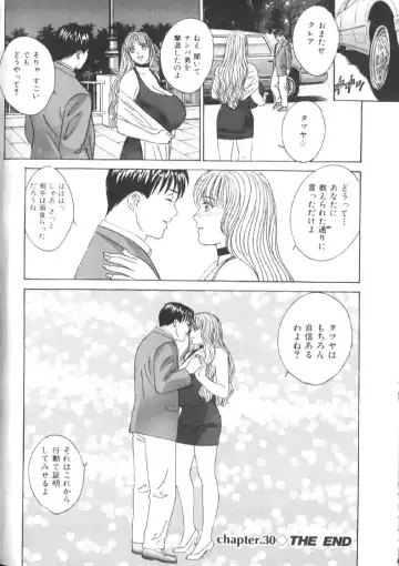 [Nishimaki Tohru] BLUE EYES 6 Fhentai - Page 95