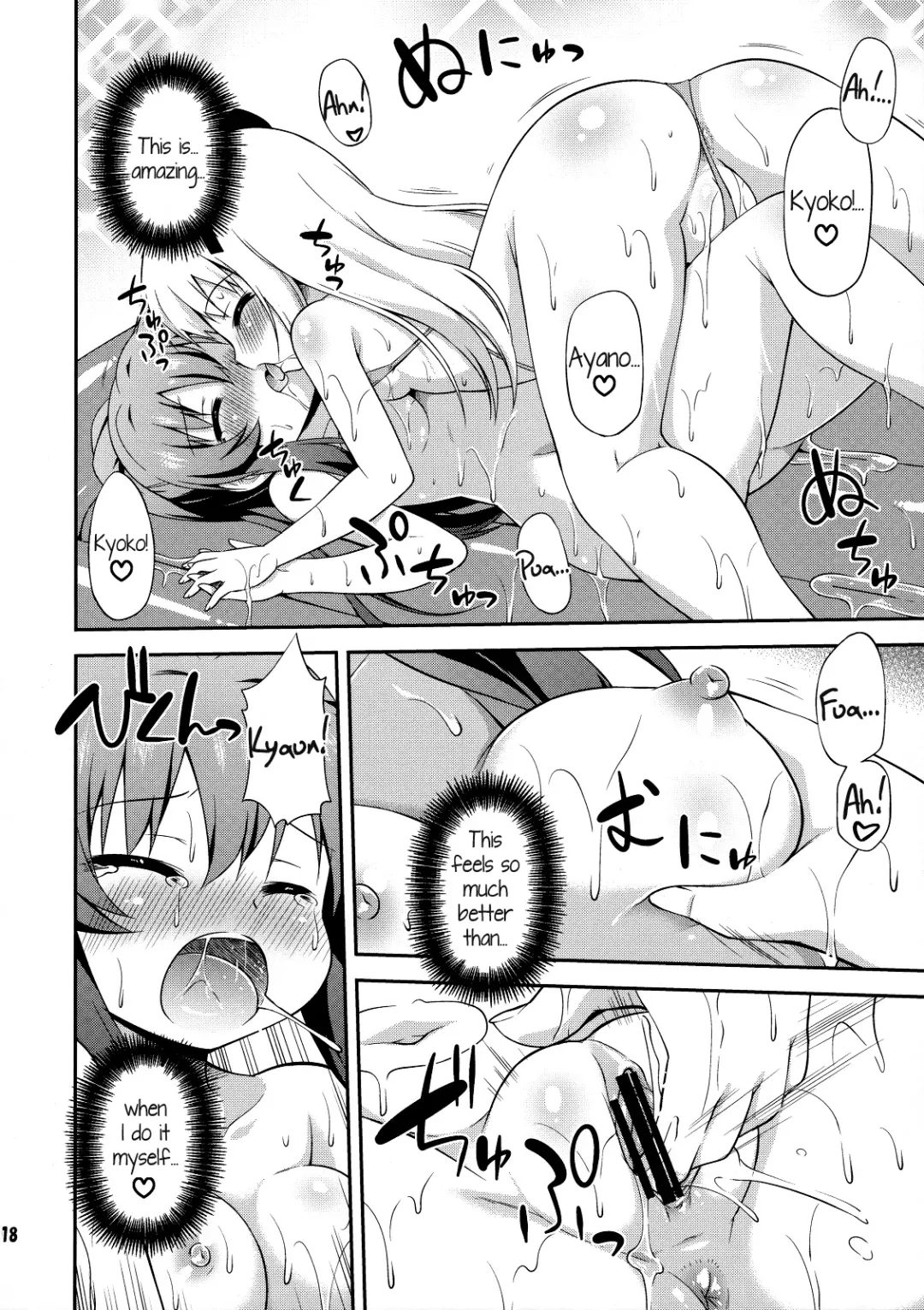 [Hino Hino] Yuri-Buro Fhentai - Page 17