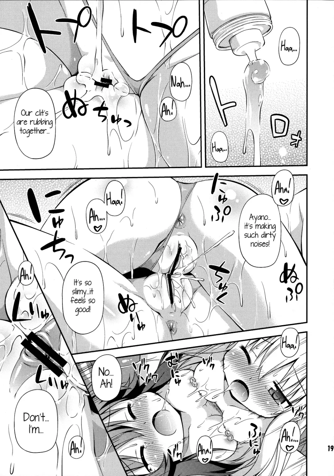 [Hino Hino] Yuri-Buro Fhentai - Page 18