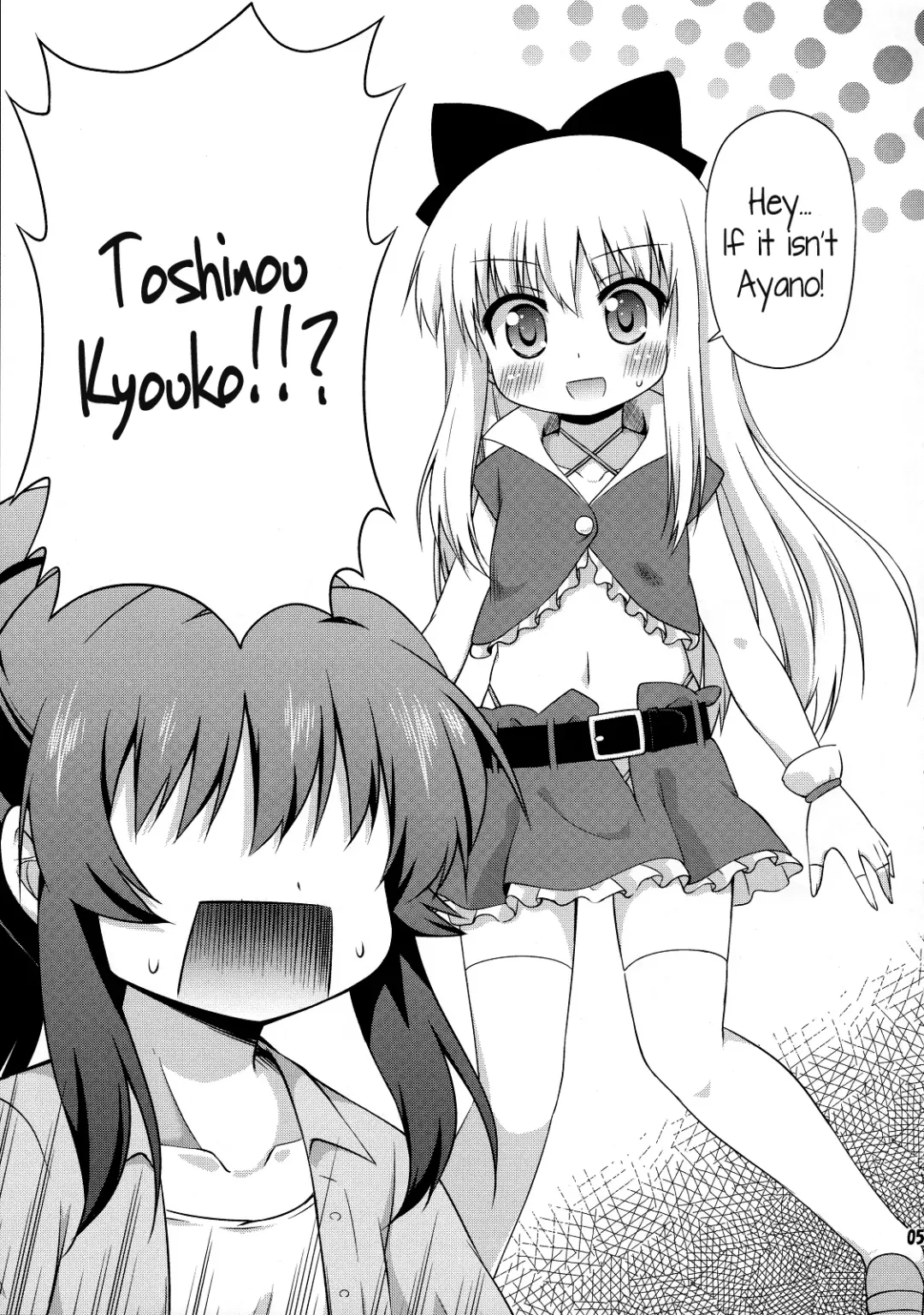 [Hino Hino] Yuri-Buro Fhentai - Page 4