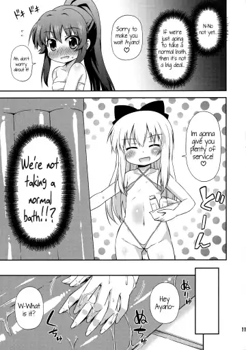 [Hino Hino] Yuri-Buro Fhentai - Page 10