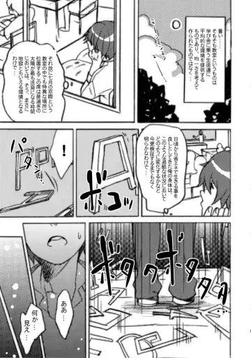 [Mgmee] Nikumaki Onigiri Tare koime Fhentai - Page 4