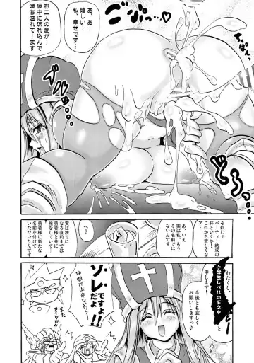 [Asahi] Sasou Odori Fhentai - Page 19