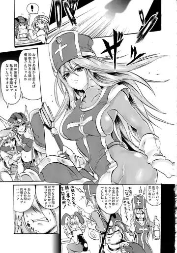 [Asahi] Sasou Odori Fhentai - Page 2