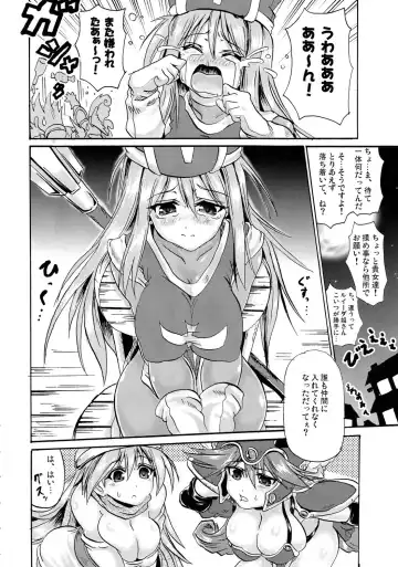[Asahi] Sasou Odori Fhentai - Page 3