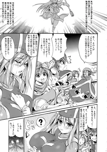 [Asahi] Sasou Odori Fhentai - Page 4