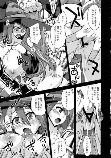 [Mikagami Sou] MP0 Fhentai.net - Page 8