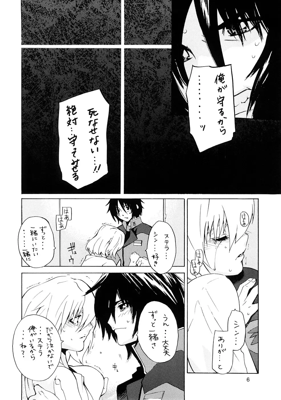 [Ootsuka Kotora] Crossroad Yami Fhentai - Page 6