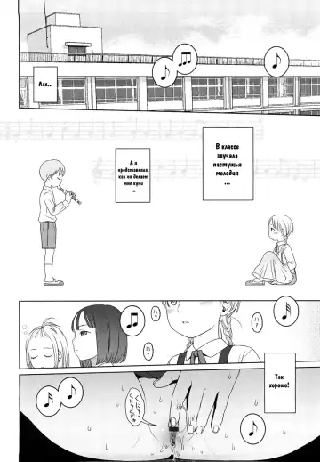 [Higashiyama Show] Addiction | Пристрастие Fhentai - Page 14