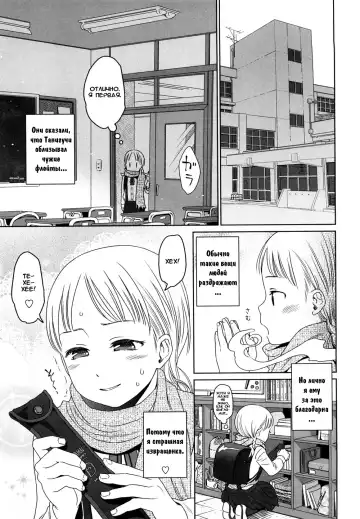 [Higashiyama Show] Addiction | Пристрастие Fhentai - Page 7