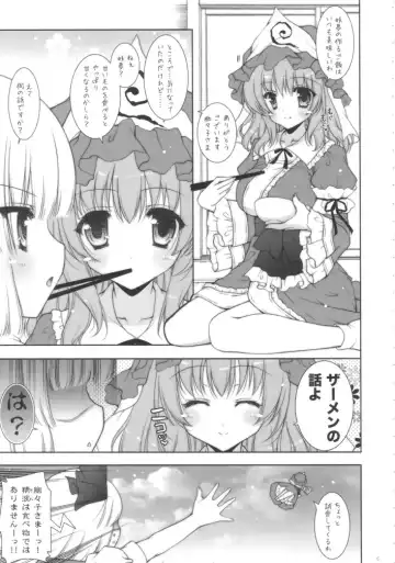 [Michiking - Shigunyan] YuyuPai Goudou Bon Fhentai - Page 4