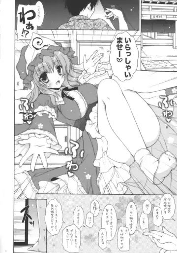 [Michiking - Shigunyan] YuyuPai Goudou Bon Fhentai - Page 5