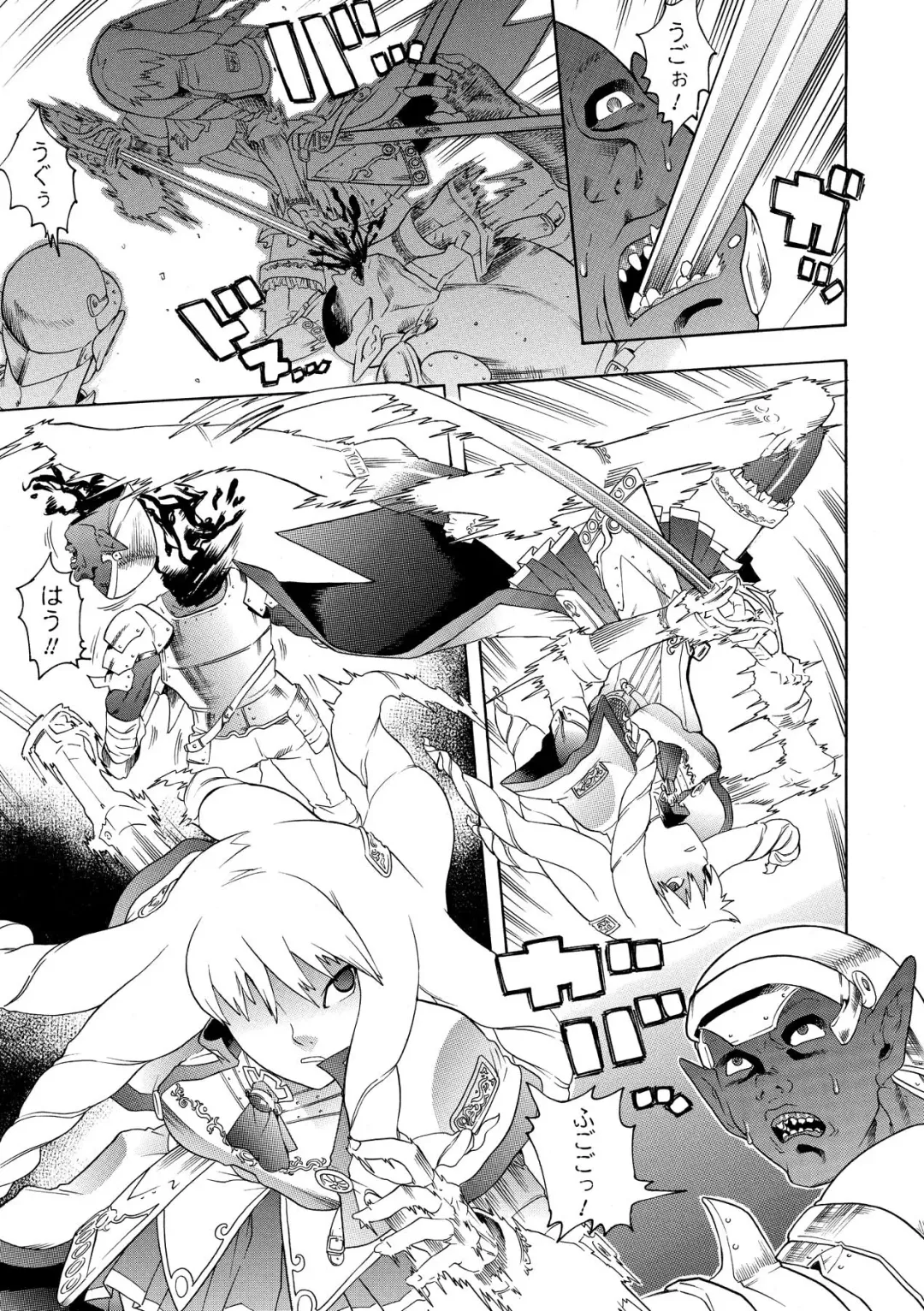 [Tendou Masae] Seisenki Soul Gear Fhentai - Page 121