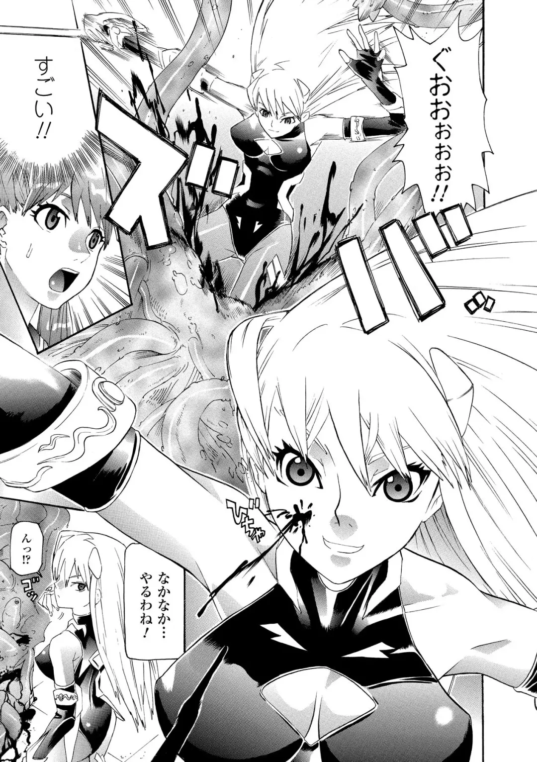 [Tendou Masae] Seisenki Soul Gear Fhentai - Page 13