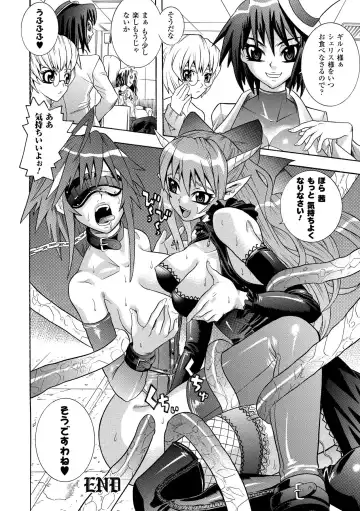 [Tendou Masae] Seisenki Soul Gear Fhentai - Page 100