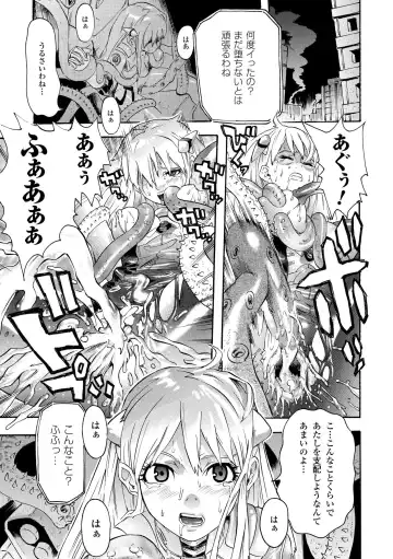 [Tendou Masae] Seisenki Soul Gear Fhentai - Page 111