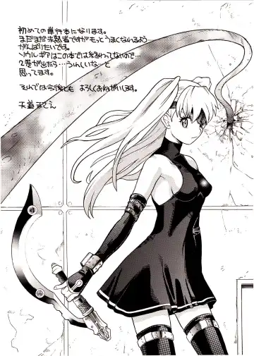 [Tendou Masae] Seisenki Soul Gear Fhentai - Page 155