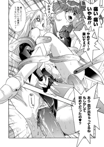 [Tendou Masae] Seisenki Soul Gear Fhentai - Page 58