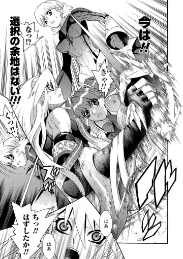 [Tendou Masae] Seisenki Soul Gear Fhentai - Page 67