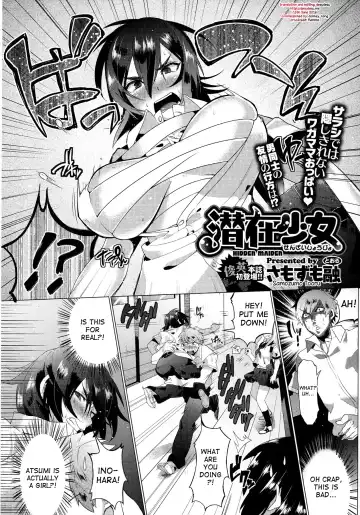 [Samozumo Tooru] Hidden Maiden Fhentai - Page 2