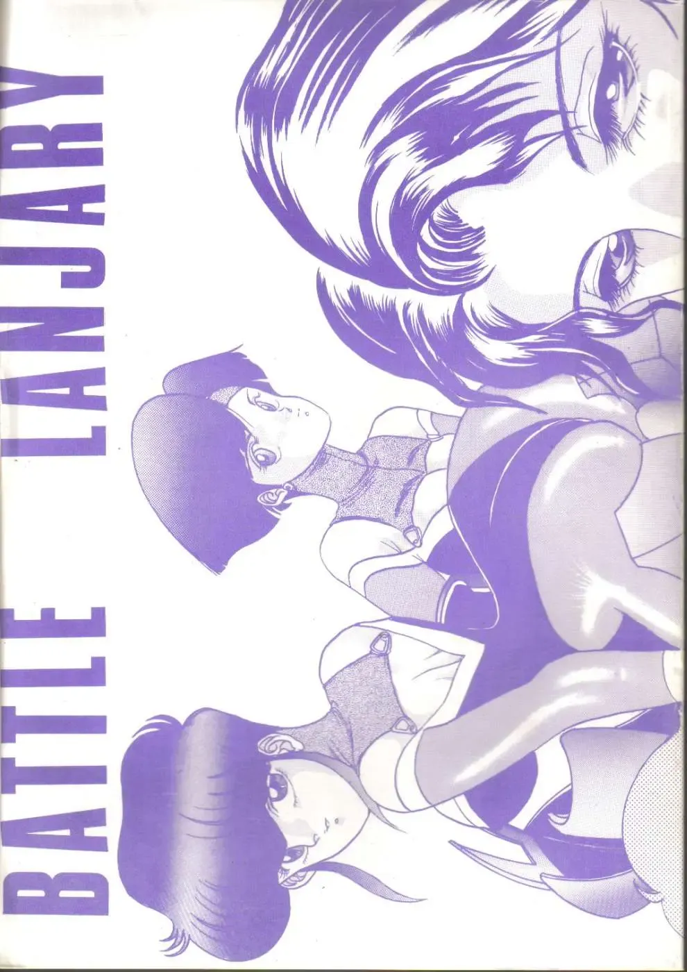 Read [Kiyoteru Rutsuaya - Taroo Uhyohyo] Bubblegum Crisis - Battle Lanjary - Fhentai.net