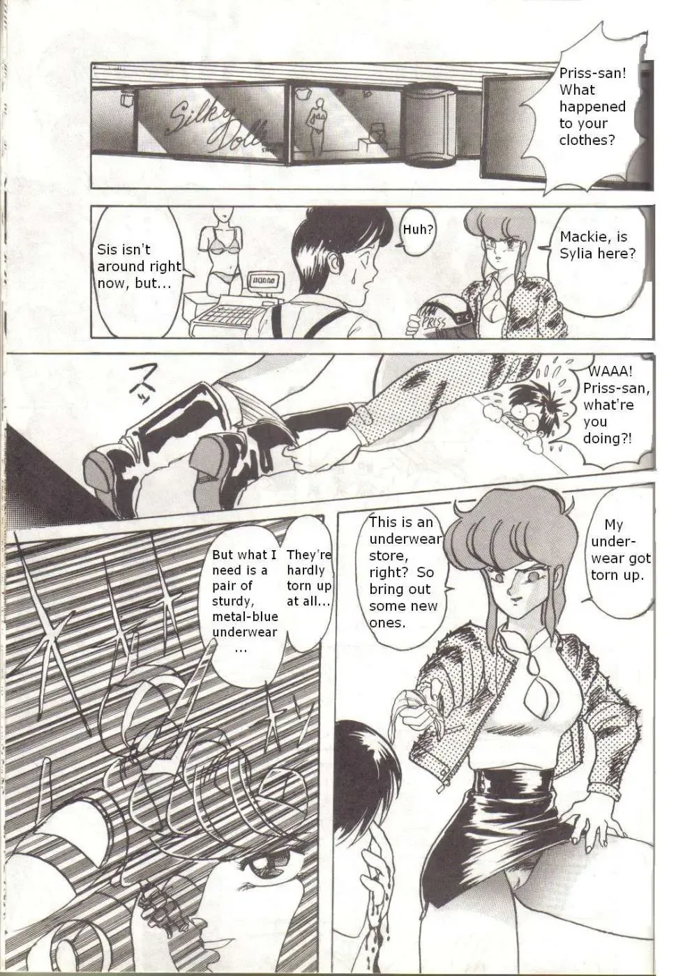 [Kiyoteru Rutsuaya - Taroo Uhyohyo] Bubblegum Crisis - Battle Lanjary Fhentai.net - Page 26