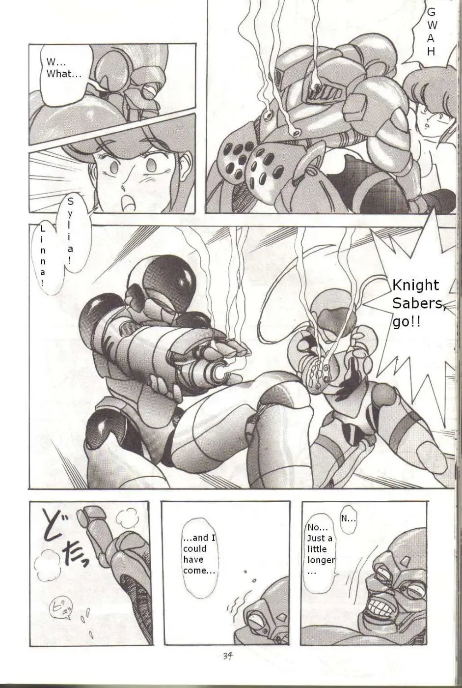 [Kiyoteru Rutsuaya - Taroo Uhyohyo] Bubblegum Crisis - Battle Lanjary Fhentai.net - Page 33