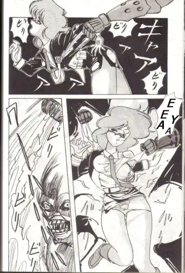 [Kiyoteru Rutsuaya - Taroo Uhyohyo] Bubblegum Crisis - Battle Lanjary Fhentai.net - Page 17