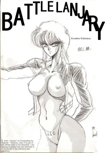 [Kiyoteru Rutsuaya - Taroo Uhyohyo] Bubblegum Crisis - Battle Lanjary Fhentai.net - Page 2