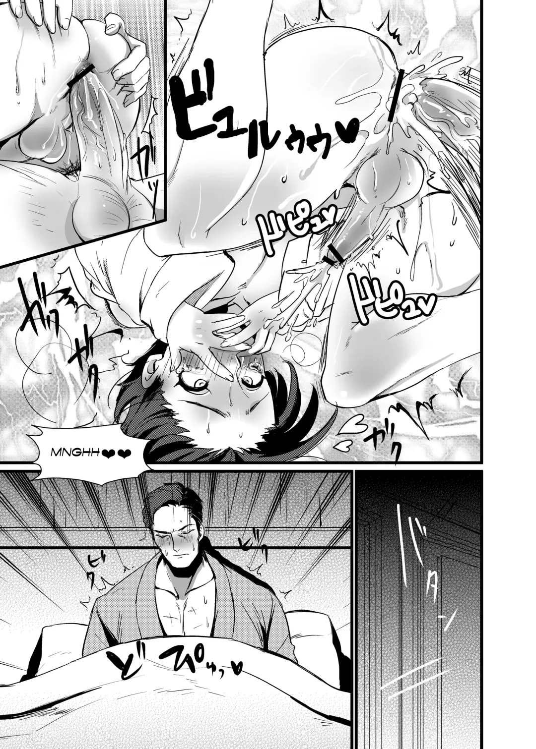 [Riko] RPPP Fhentai - Page 25