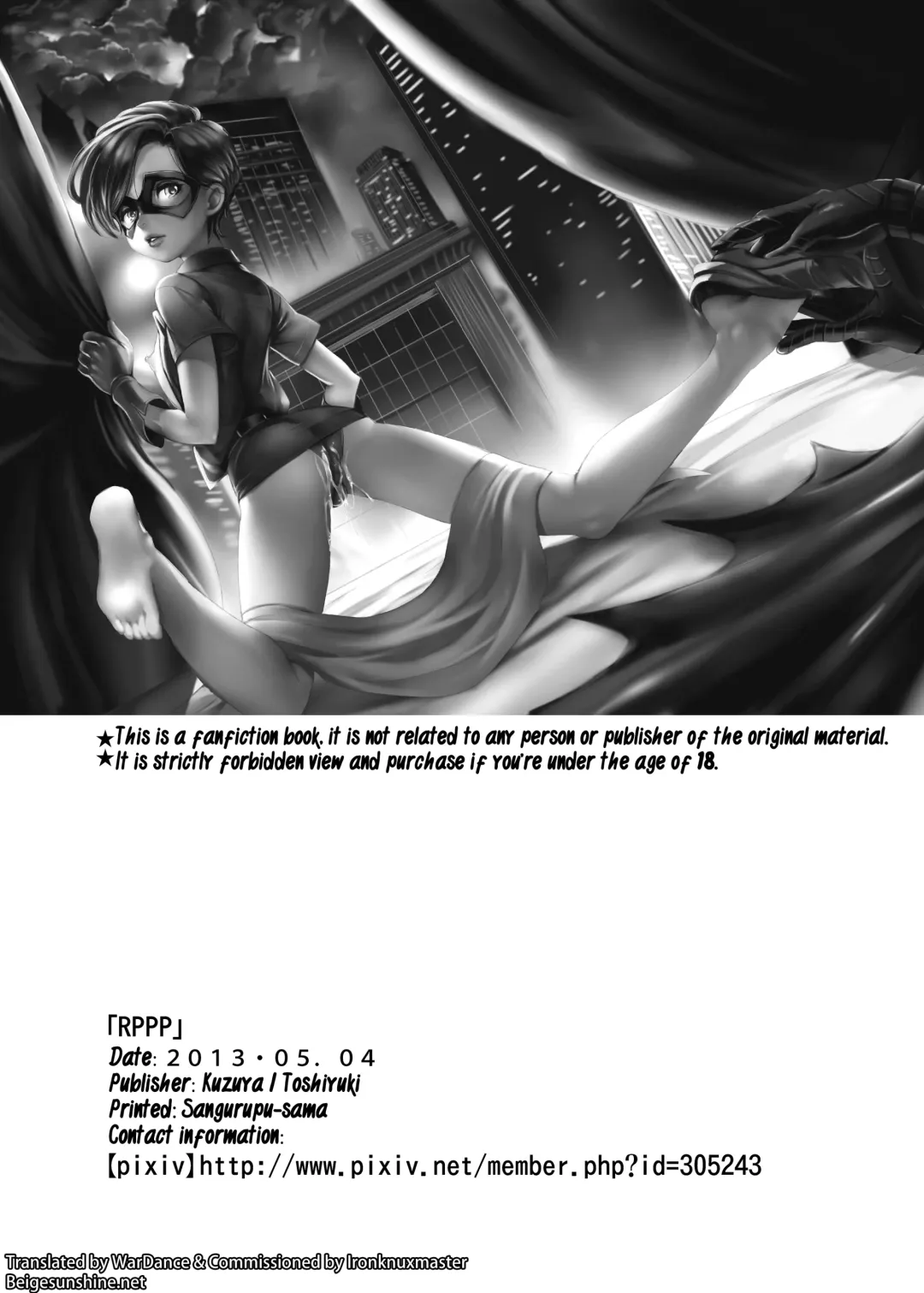 [Riko] RPPP Fhentai - Page 37