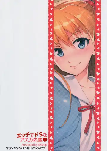 [Otsumami] Ecchi de Do S na Asuka Senpai | Sex with the Super-Sadistic Asuka-senpai (decensored) Fhentai - Page 18