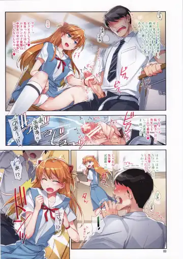 [Otsumami] Ecchi de Do S na Asuka Senpai | Sex with the Super-Sadistic Asuka-senpai Fhentai.net - Page 2