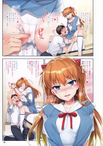 [Otsumami] Ecchi de Do S na Asuka Senpai | Sex with the Super-Sadistic Asuka-senpai Fhentai.net - Page 4