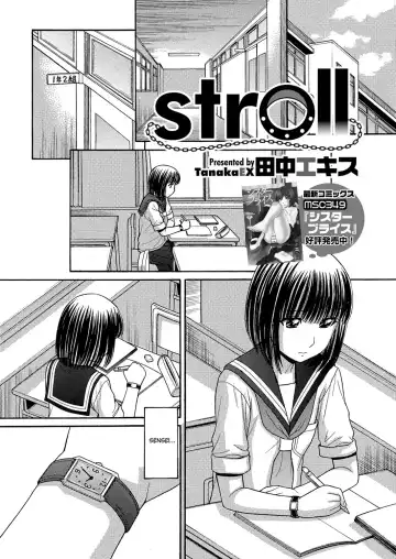 Read [Tanaka-ex] stroll - Fhentai