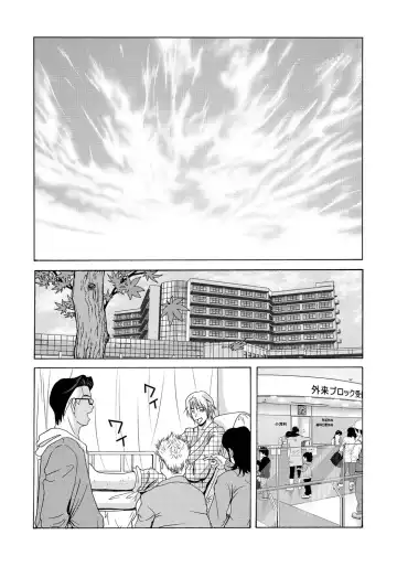 [Yokoyama Michiru] Haha ga Hakui o Nugu toki 2 Fhentai - Page 125