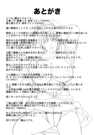 [Yokoyama Michiru] Haha ga Hakui o Nugu toki 2 Fhentai - Page 190