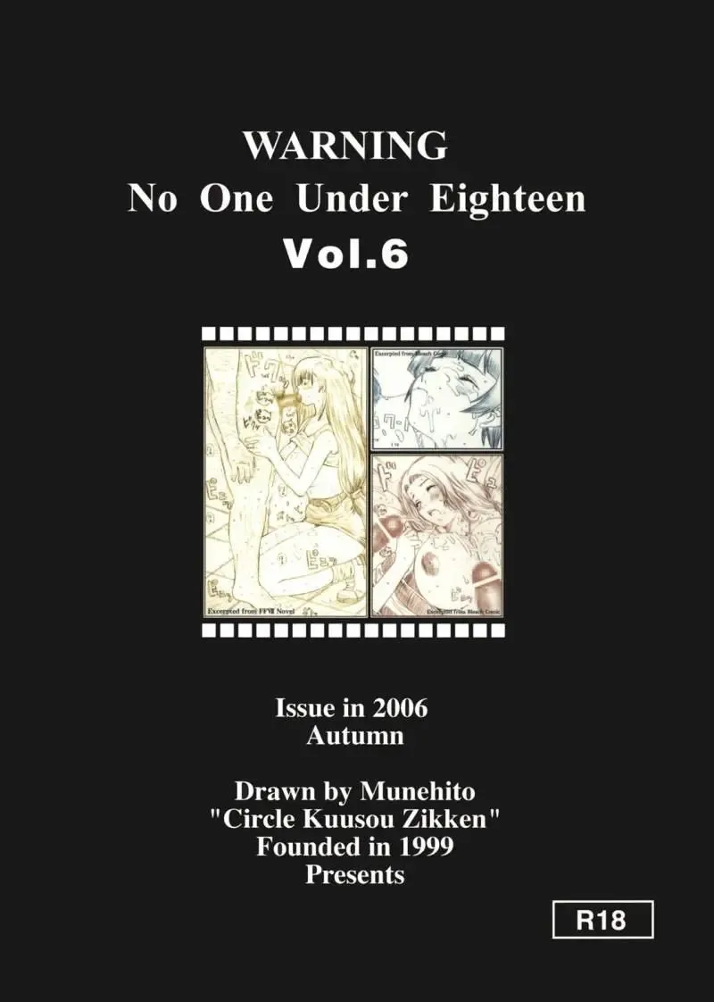 [Munehito] Kuusou Zikken Vol. 6 Fhentai - Page 30