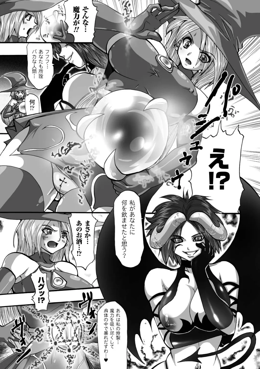 [Souryuu] Shikkoku no Kairaku Fhentai.net - Page 31